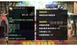 最新武器宝珠爆料视频,最新武器宝珠爆料视频深度解析